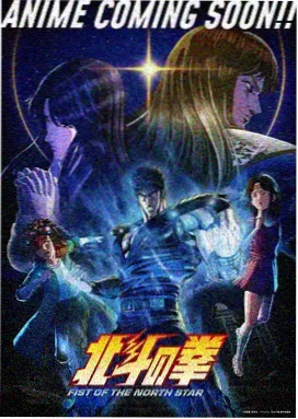 age 动漫 剧场版 苍蓝残响 THE LAST BLADE